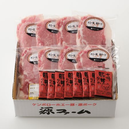 ＜源ファーム＞ホエー豚の豚丼セット(8人前)