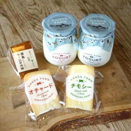 ＜半田ファーム＞自家製チーズ3種＆ヨーグルト2種セット