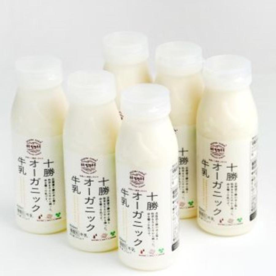 ＜鈴木牧場＞十勝オーガニック牛乳200ml×12本3回定期便