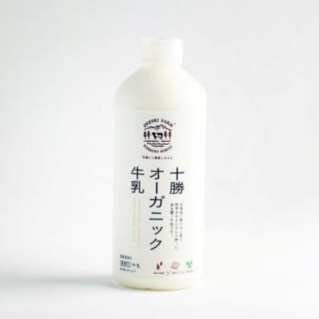 ＜鈴木牧場＞十勝オーガニック冷凍牛乳800ml×2本