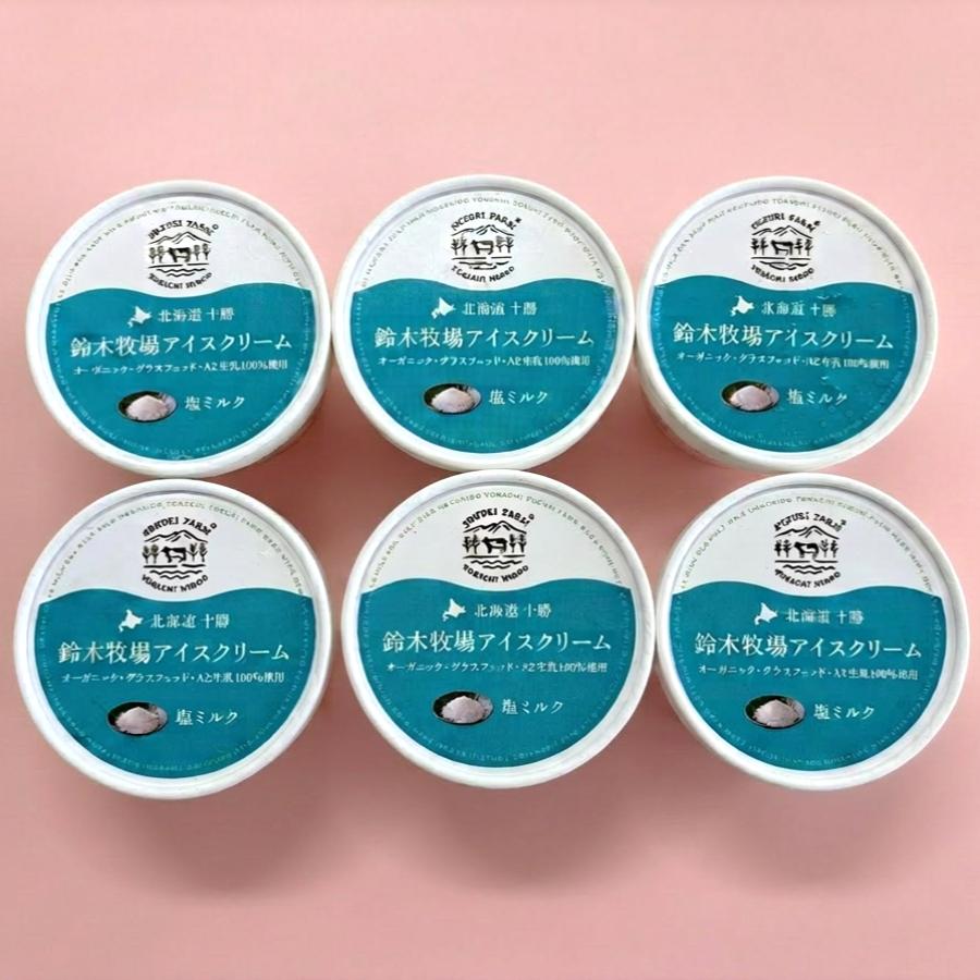 <鈴木牧場>アイスクリーム(塩ミルク)100ml×6個