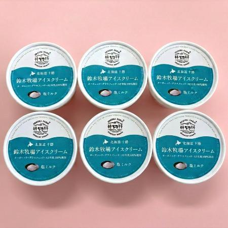 ＜鈴木牧場＞アイスクリーム（塩ミルク）100ml×6個