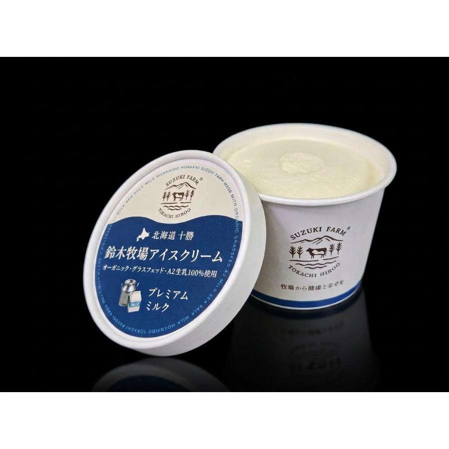 <鈴木牧場>アイスクリーム(プレミアムミルク・塩ミルク)100ml×6個