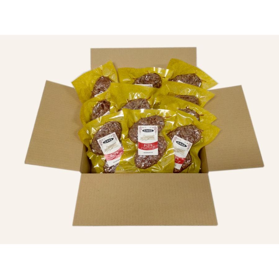 ＜十勝池田食品＞牛粗挽きハンバーグ20個【（100g×2）×10袋】