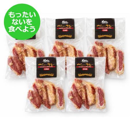 【もったいない！を食べよう】＜十勝池田食品＞乾塩ベーコン切落し1kg（200g×5）