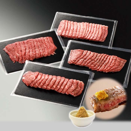 北海道産和牛 特上部位4種類 焼肉セット
