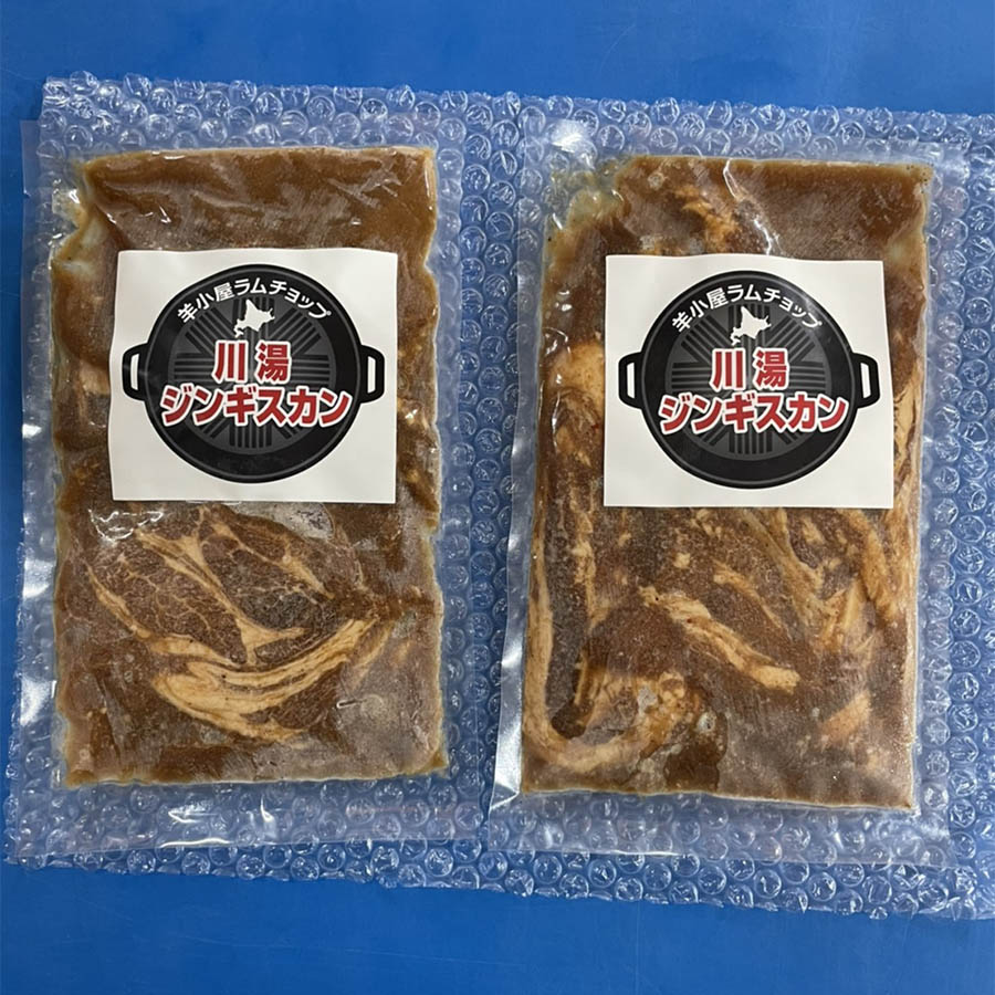 ＜加藤水産＞ジンギスカン(タレ)300ｇ×2パック