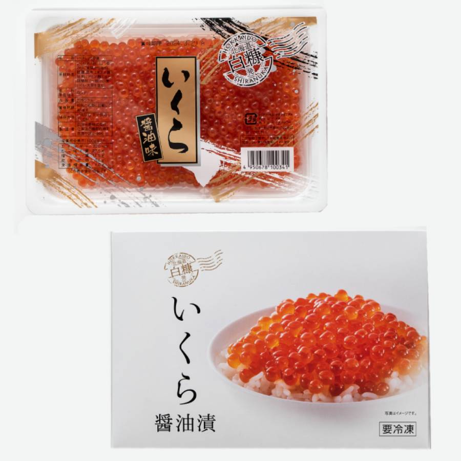 広洋水産 いくら醤油漬 鮭卵 900g 225g 2 2 北海道白糠町 三越伊勢丹ふるさと納税