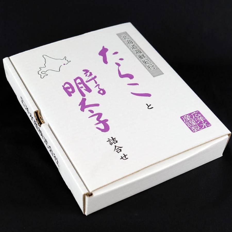 ＜広洋水産＞たらこ・辛子明太子セット(各250g×2)