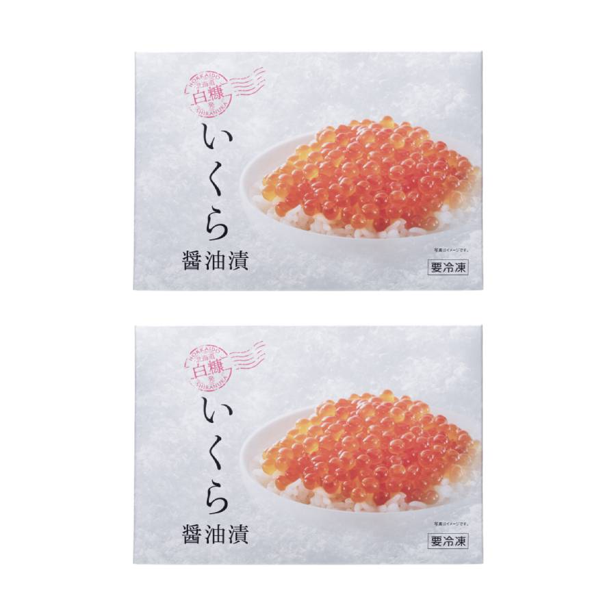 ＜広洋水産＞いくら醤油漬(鮭卵) 800g(200g×2×2)
