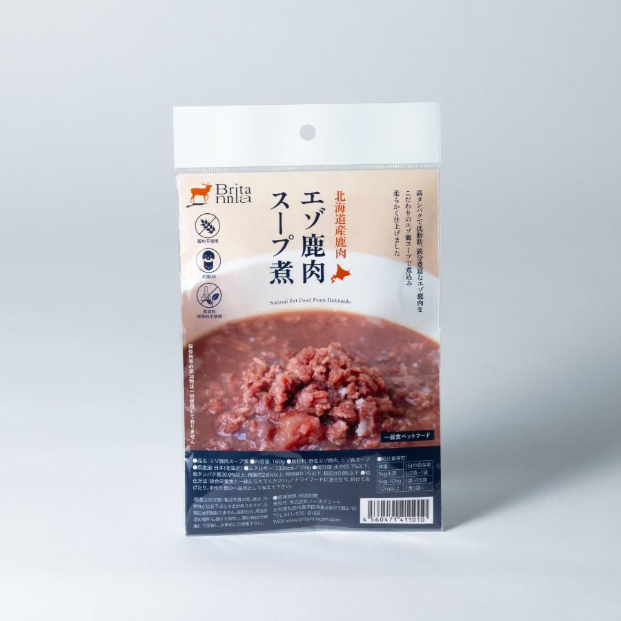 ＜エゾ鹿ブリタニア＞犬用 エゾ鹿肉スープ煮6点セット