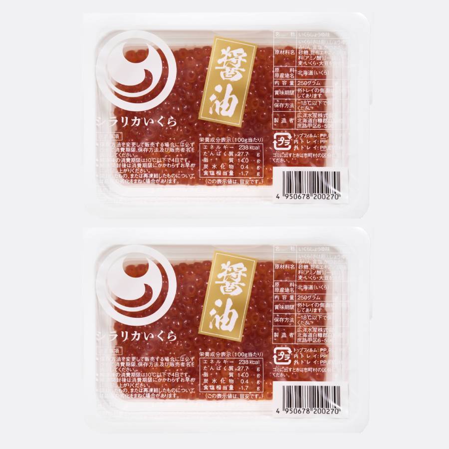 ＜広洋水産＞シラリカいくらしょうゆ味 500g（250g×2）2回定期便