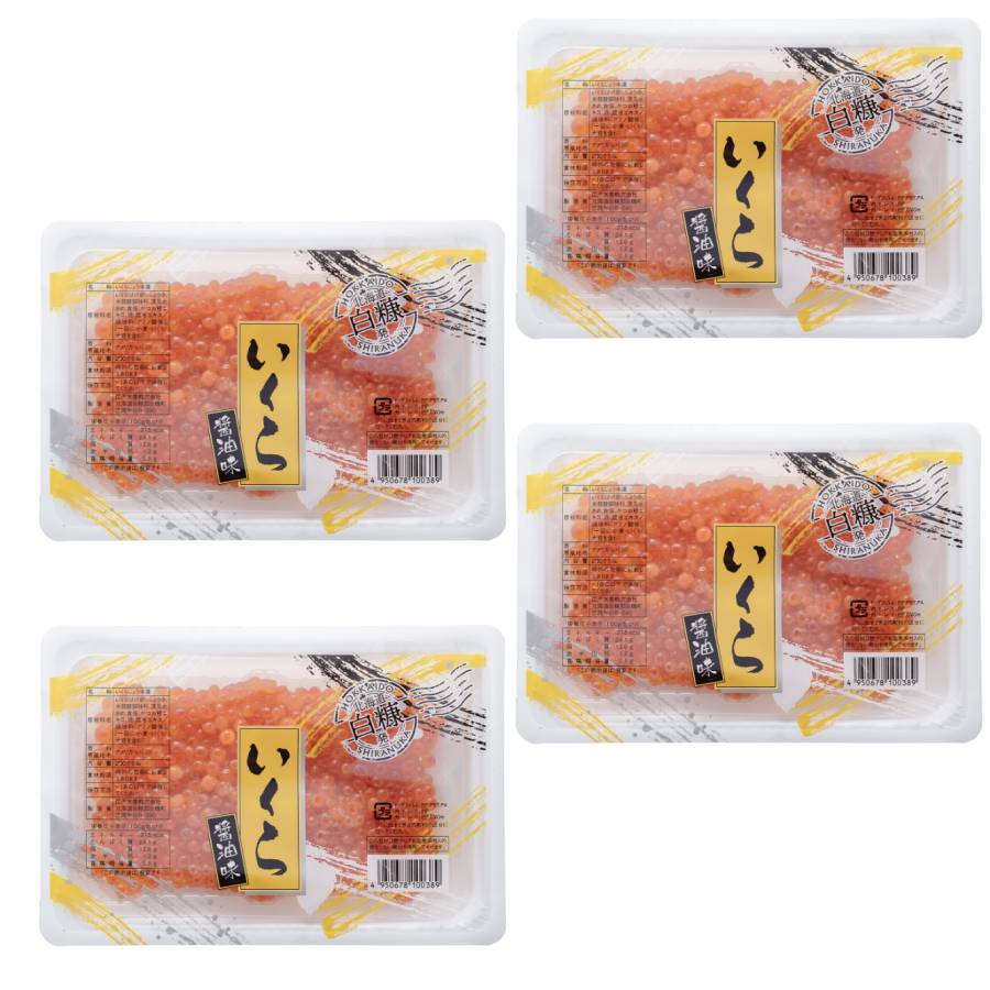 ＜広洋水産＞いくら醤油漬（鮭卵）800g(200g×2×2)2回定期便