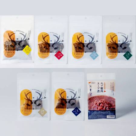 ＜エゾ鹿ブリタニア＞犬用エゾ鹿おやつとウェットフードセット