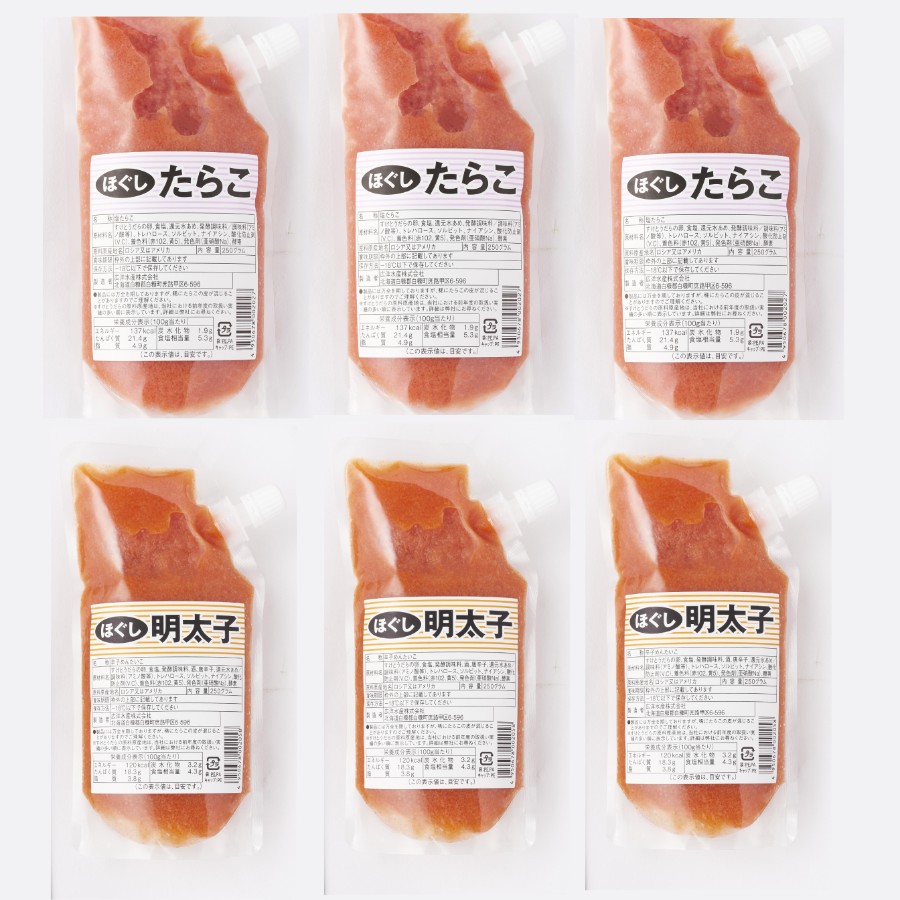 ほぐしたらこ・ほぐし明太子 各250g×3個（キャップ付きチューブタイプ）
