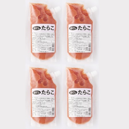 ほぐしたらこ 250g×4個（キャップ付きチューブタイプ）