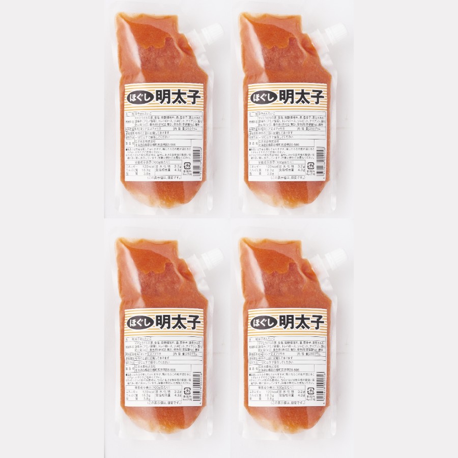 ほぐし明太子 250g×4個（キャップ付きチューブタイプ）