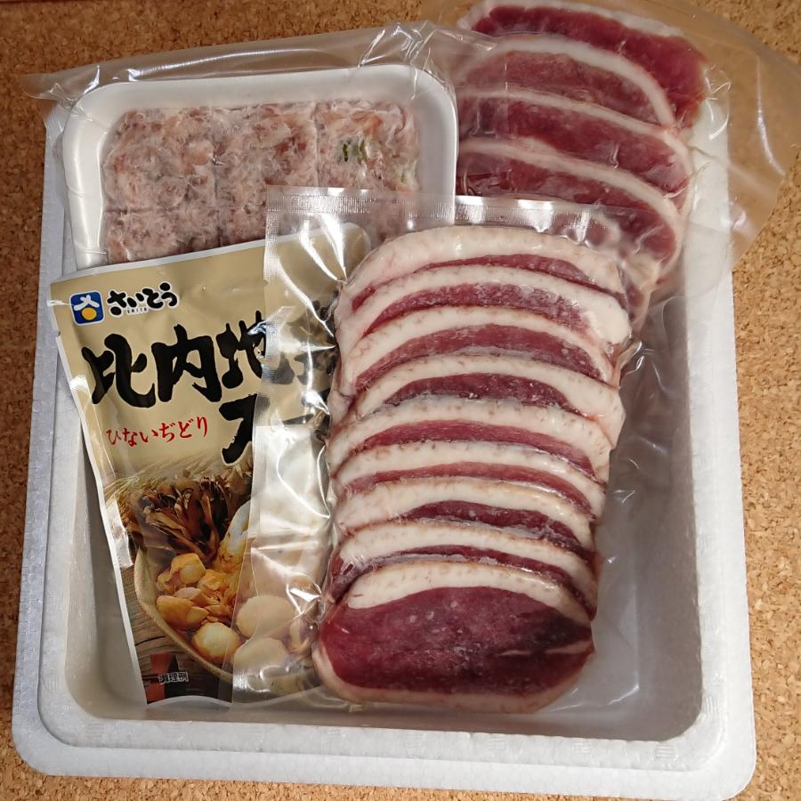 ＜シェフ桑原　鴨とフォアグラ専門店＞鴨鍋セット　冷凍（2～3人前）