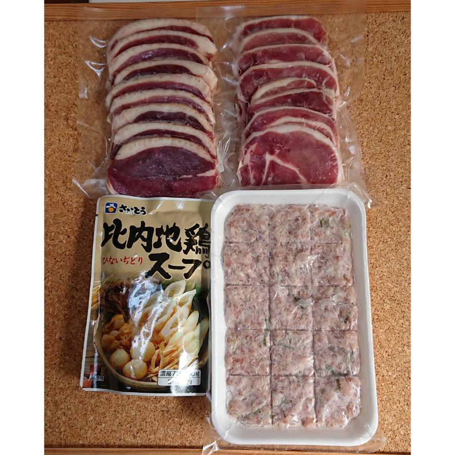 ＜シェフ桑原　鴨とフォアグラ専門店＞鴨鍋セット　冷凍（2～3人前）