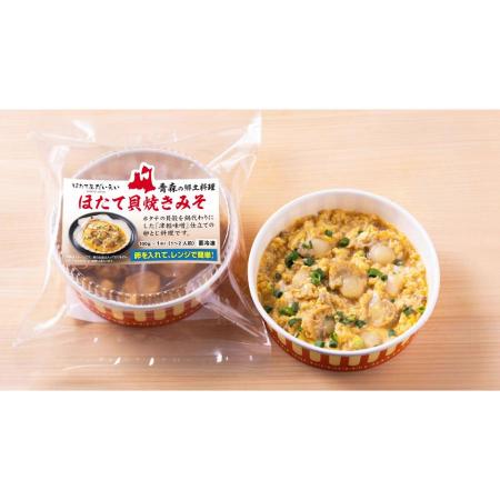 ＜ほたて屋だいえい＞ほたて貝焼きみそ