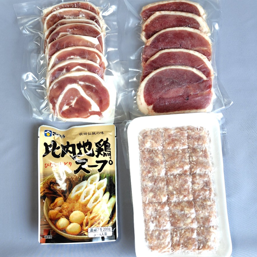 ＜シェフ桑原　鴨とフォアグラ専門店＞鴨鍋セット　冷凍（2～3人前）