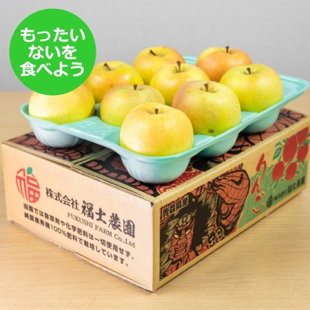 【もったいない！を食べよう】＜福士農園＞(希少品種)きみと家庭用3kg