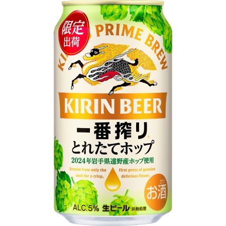 ＜キリンビール＞とれたてホップ一番搾り2024　350ml×12