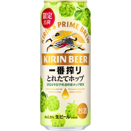 ＜キリンビール＞とれたてホップ一番搾り2024　500ml×12