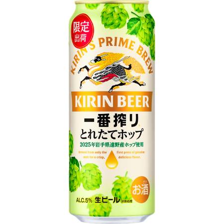 ＜キリンビール＞とれたてホップ一番搾り2025　500ml×12