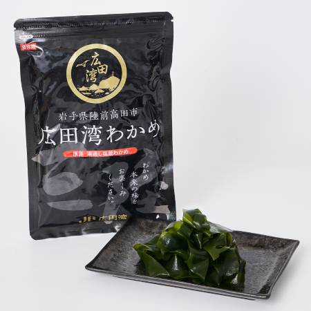 広田湾塩蔵わかめ 300g×3袋