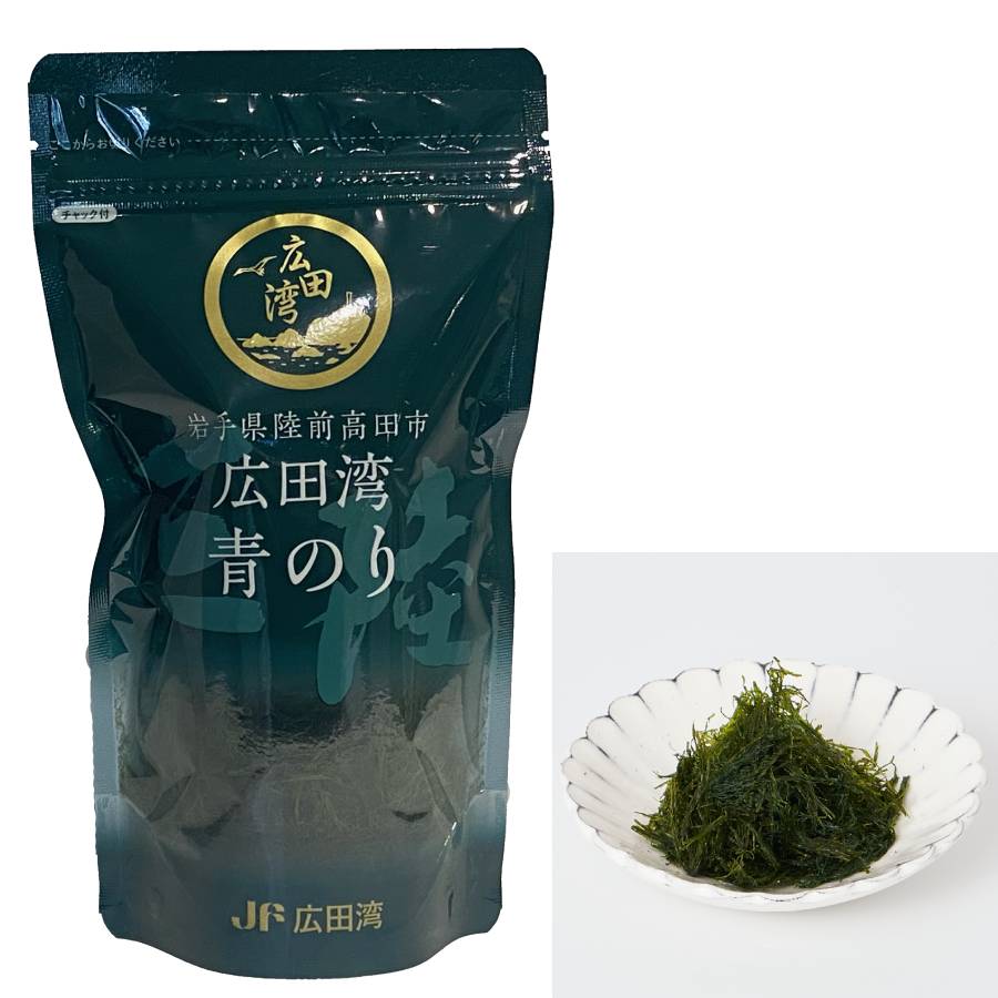 養殖青のり 10g×5袋