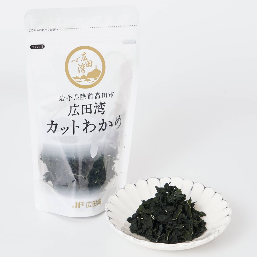乾燥カットわかめ 25g×5袋
