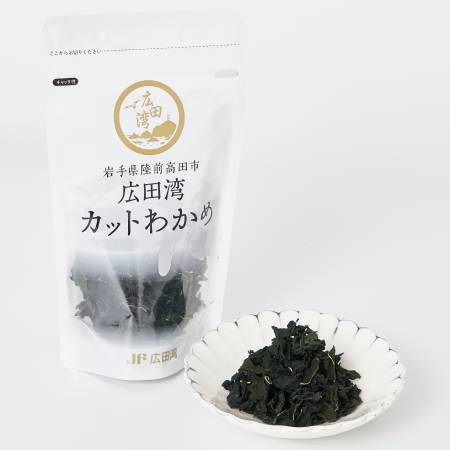 乾燥カットわかめ 25g×5袋