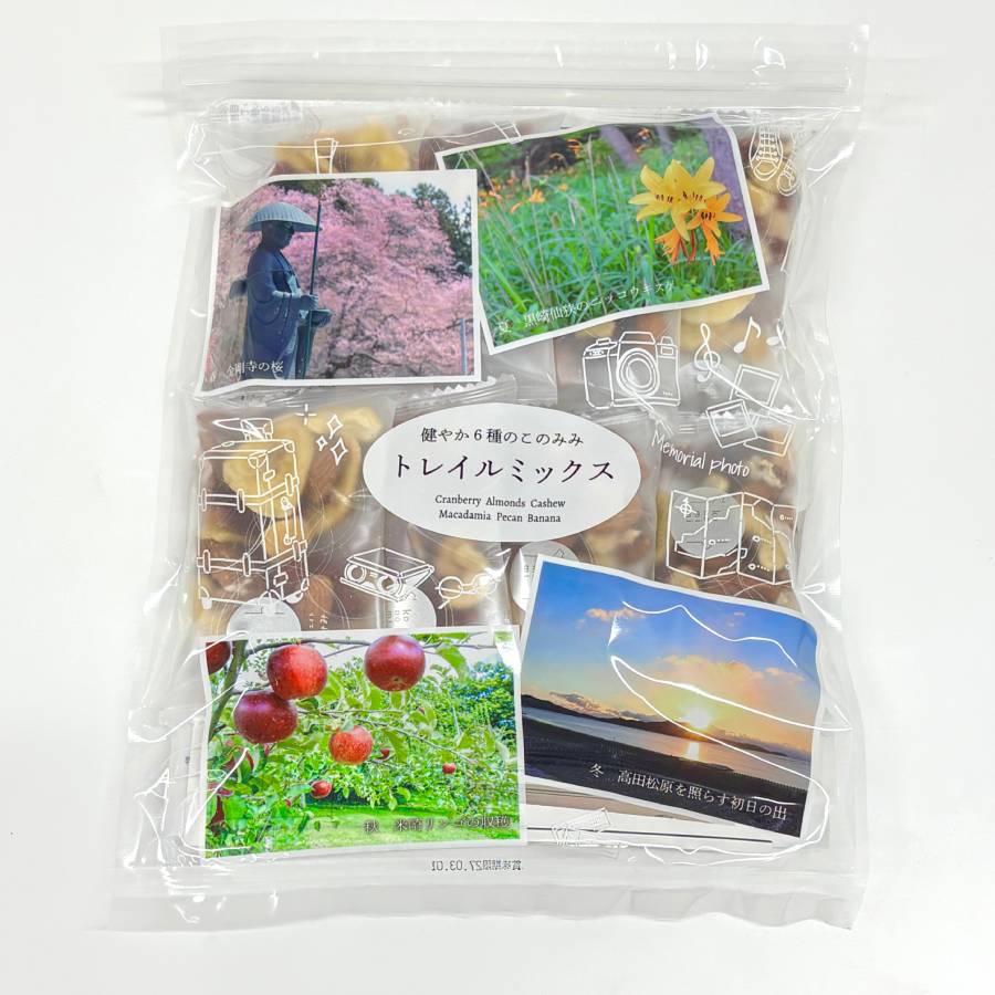 ＜サロンドロワイヤル＞贅沢6種トレイルミックスナッツ32g×8袋と高田チョイス飛鳥シリーズ3種セット