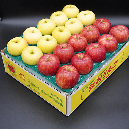 江刺りんご「サンつがる・黄王」5kg