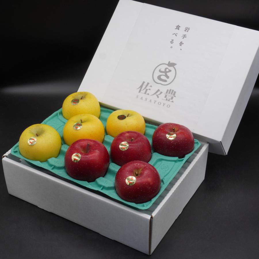 江刺りんご「サンふじ&シナノゴールド」化粧箱2.5kg