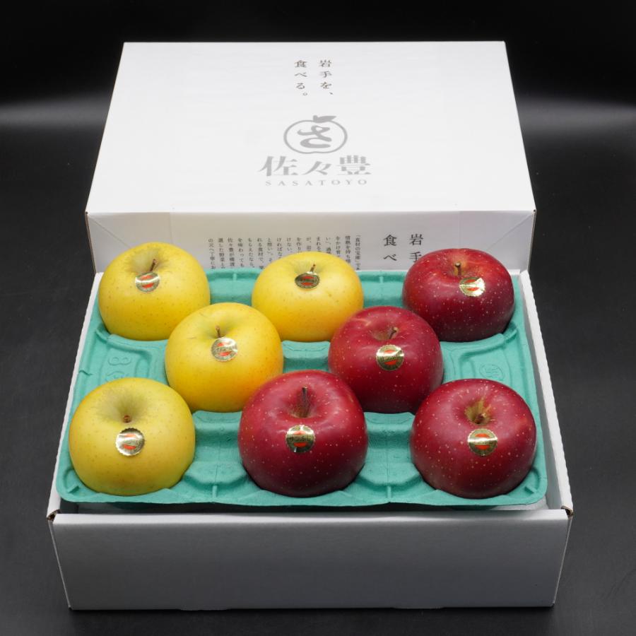 江刺りんご「サンふじ&シナノゴールド」化粧箱2.5kg