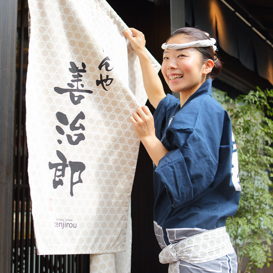 ＜たんや善治郎＞牛たん極太10本　140ｇ×2