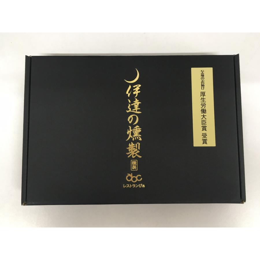 ＜伊達の燻製＞彩セット（銀鮭切り身・メカジキ切り身・ホタテ貝柱）