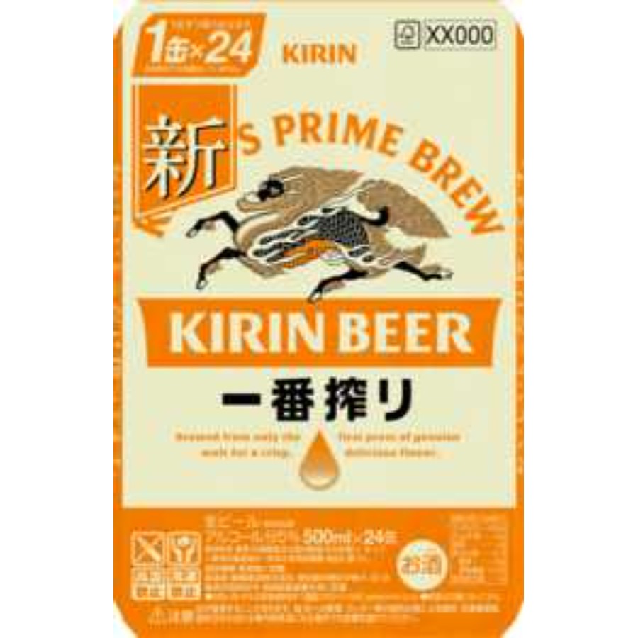 ＜キリンビール＞キリン一番搾り生ビール 500ml 缶×24本