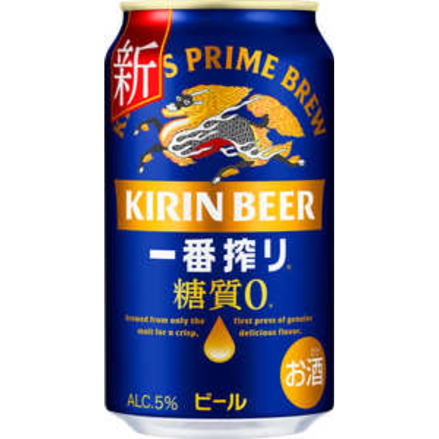 食品サンプルビールキリン一番絞り　サントリーハイボール 食品サンプルビールキリン一番絞り サントリーハイボール 食品