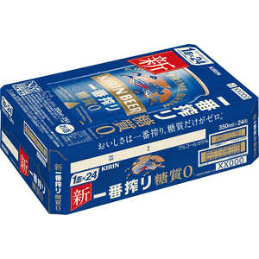 キリンビール＞一番搾り糖質ゼロ350ml×24本 | 宮城県仙台市