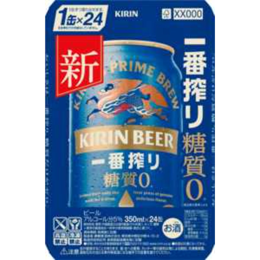 ＜キリンビール＞一番搾り糖質ゼロ350ml×24本