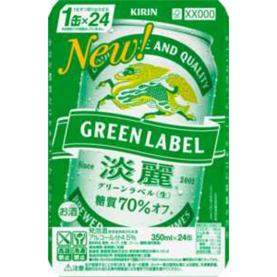 ＜キリンビール＞淡麗グリーンラベル 350ml 缶（発泡酒）×24本