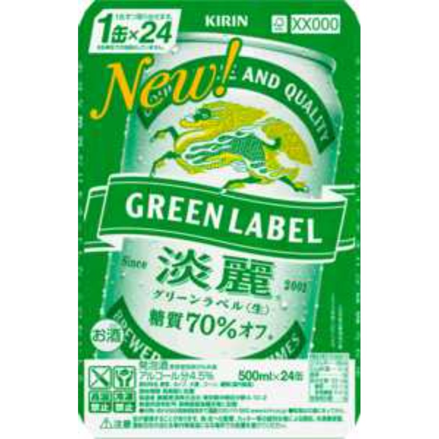 ＜キリンビール＞淡麗グリーンラベル 500ml 缶（発泡酒）×24本