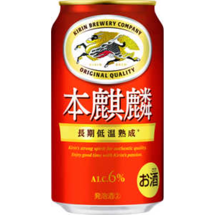 ＜キリンビール＞本麒麟 350ml 缶（発泡酒）×24本