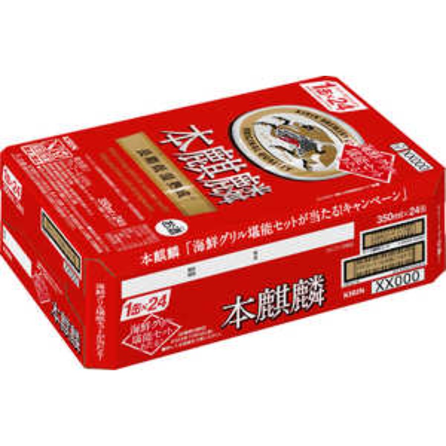 ＜キリンビール＞本麒麟 350ml 缶（発泡酒）×24本