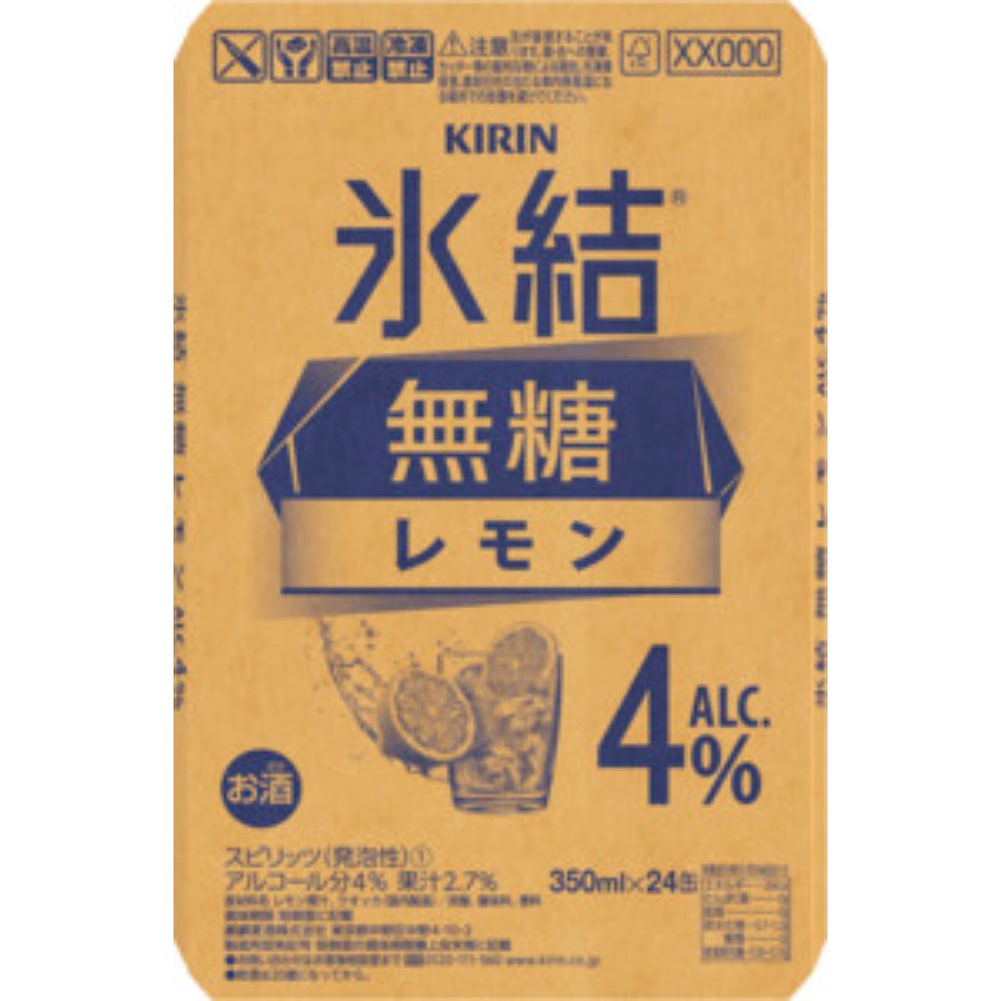 ＜キリンビール＞キリン 氷結(R)無糖 レモン ALC.4% 350ml 缶（お酒）×24本