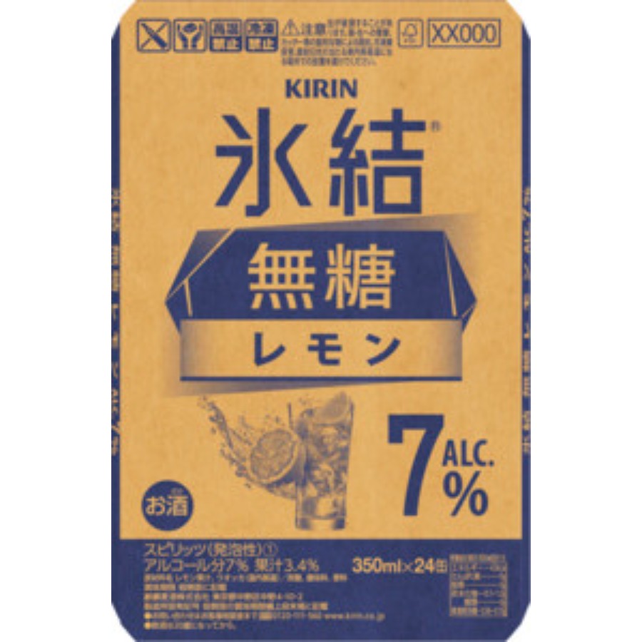 ＜キリンビール＞キリン 氷結(R)無糖 レモン ALC.7% 350ml 缶（お酒）×24本