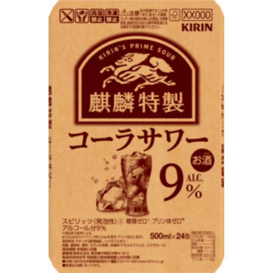 ＜キリンビール＞麒麟特製 コーラサワー 500ml 缶（お酒）×24本
